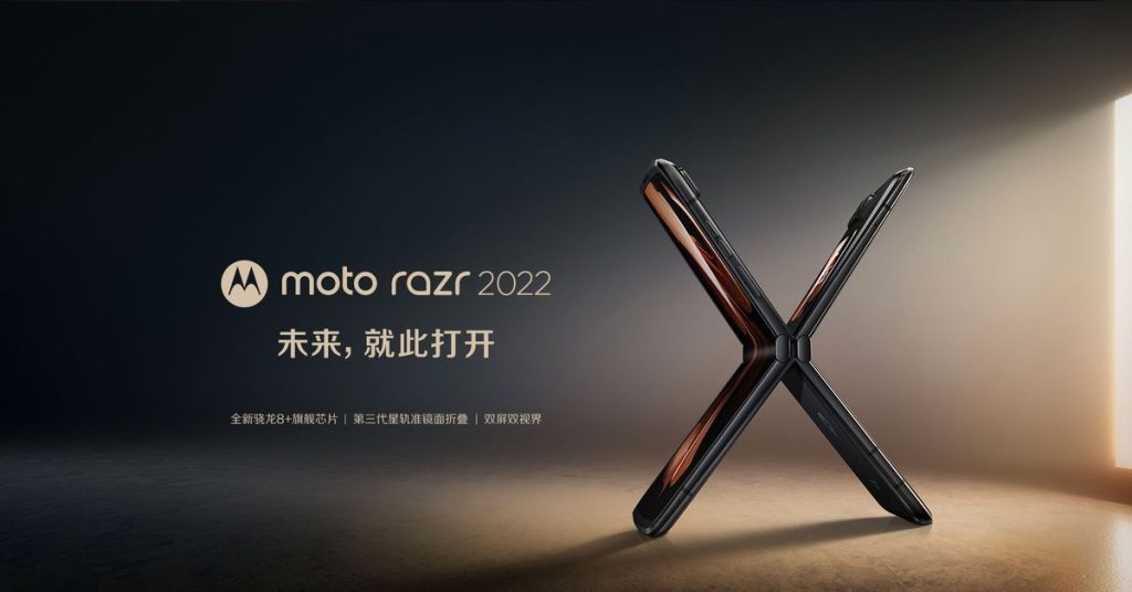 Motorola launches new Razr 2022 in China